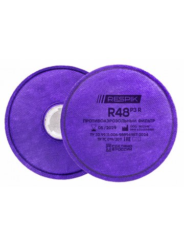 Фильтр RESPIK® R48 P3 R (2 шт)